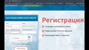 ПОЧЕМУ НЕ ЗАГРУЖАЕТСЯ СКИН В TLauncher!? ОТВЕТЫ ТУТ!