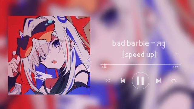 • bad barbie - яд ( speed up ♡ ) смотреть онлайн