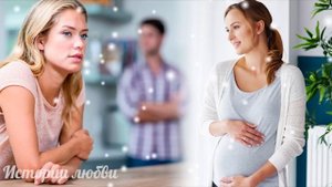 Завтра возьмешь те деньги, которые я подарил тебе на день рождения, и потратишь их Любовные истории