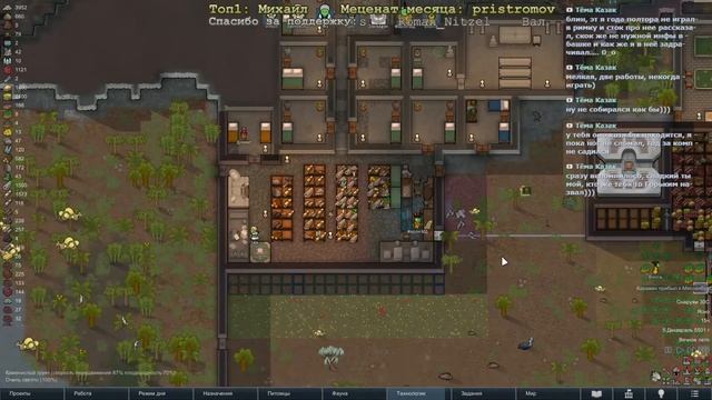 #24 Просто RimWorld смотреть онлайн