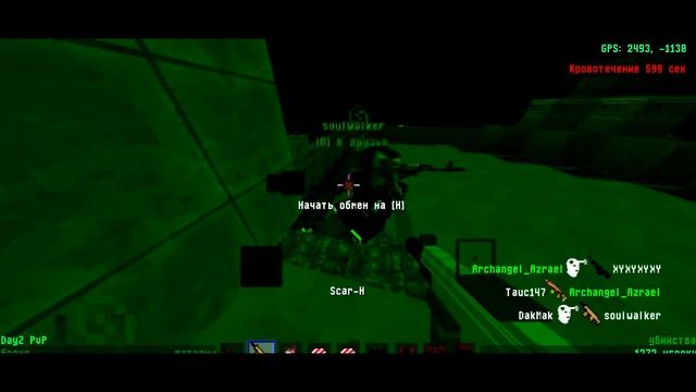 ne HCS MINECRAFT DAYZ (MCU) l FragMovie №1 нарезка By DakMak смотреть онлайн