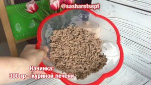 Пирожки с рисом и куриной печенью на дрожжевом тесте: рецепт от Foodman.club
