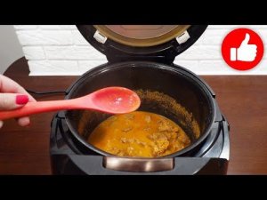За Уши не оттащишь, как Вкусно! Готовлю часто на Ужин мясо в мультиварке! Очень Просто и Вкусно!