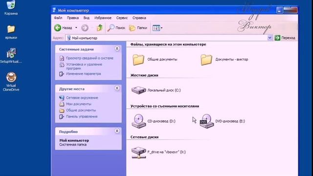 Программа для автоматического поиска и установки драйверов! смотреть онлайн