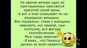 Анекдоты про художников