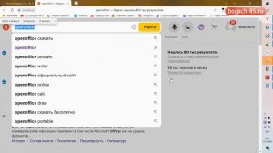 Как создать текстовый файл в папке, сделать текстовый файл