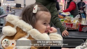 SUB) 16개월 아기 로아와 마트에 가면 벌어지는 일