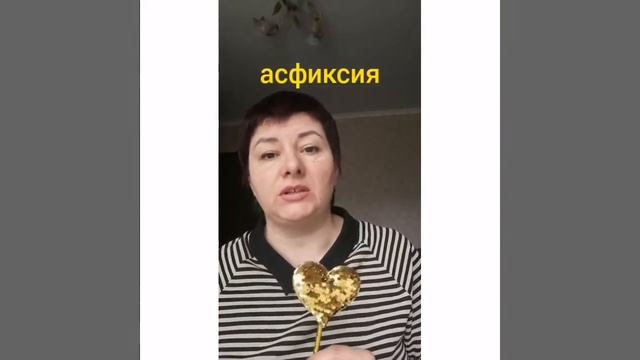 8 класс. Образование и роль плаценты.