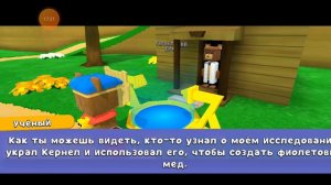 ПРОХОЖДЕНИЕ СУПЕР БЕАР АДВИНЧЕР 3 ЧАСТЬ