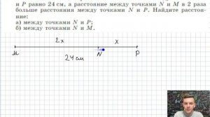 Задача 78 Атанасян Геометрия 7-9 2023