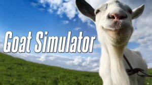 Goat simulator № 1 - Полный разгром