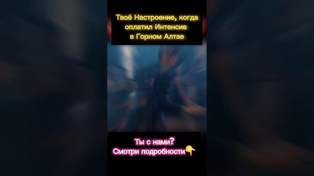 Твоё мироощущение