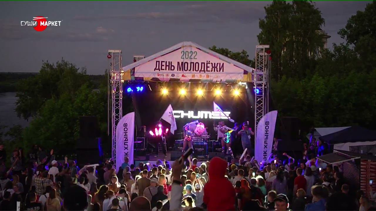 Флешмоб на ХлыновФест - 2022