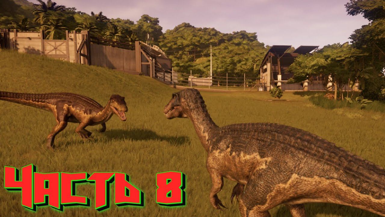 Мир юрского периода игра. Прохождение игры jurassic world evolution. Джурасик ворлд билдер. Фото пахиголозавр из игры джурасик ворд ве гам. Прохождение игры jurassic world evolution.