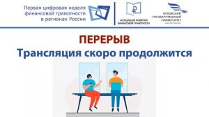 Вебинар: «Развивающие занятия с детьми с 6 месяцев до 1,5 лет в условиях ясельных групп и семьи»