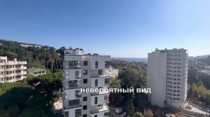 г.Ялта, ул. Московская 33А