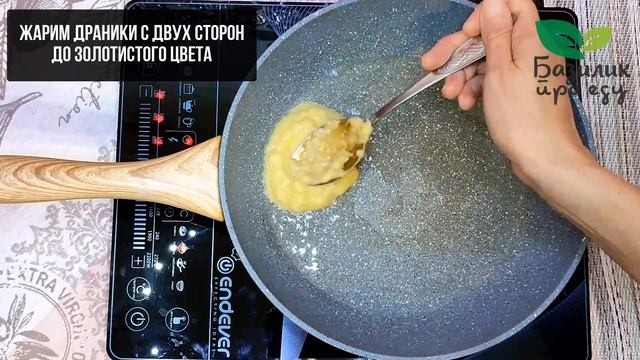 Лучшие в мире драники смотреть онлайн
