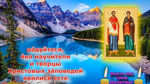 Эта болезнь будет побеждена если слушать Акафист Косме и Дамиану 8-2 смотреть онлайн