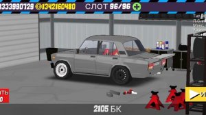 Как убрать ошибку "data is tampered" в FR Legends?