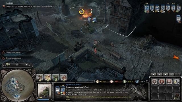 1 День ВМФ с праздником Company of Heroes 2 18
