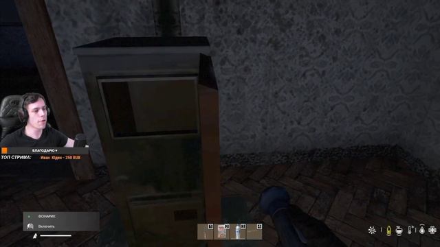 У НАС КТО-ТО ПОД ДОМОМ НАС ТРОЛИТ смотреть онлайн