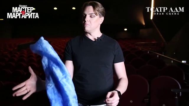 Иван Ожогин и Булгаковское чудо во время репетиции мюзикла "Мастер и Маргарита" смотреть онлайн