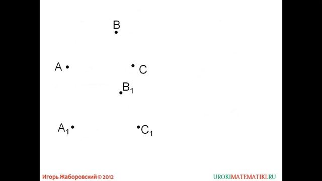 78 Сумма двух векторов смотреть онлайн