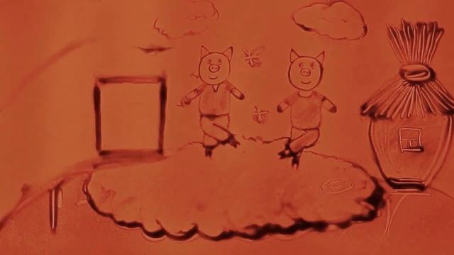 "Три поросенка" С. Михалков смотреть онлайн