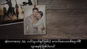 My Cute Roommate Final Version Game Review