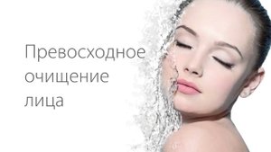 Щетка для чистки кожи лица Sonicleanse Gezatone - революционное средство для ухода!