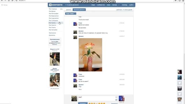 ВИТАЛЯ ДЦП смотреть онлайн