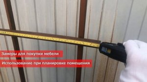 Геодезическая рулетка Empire 30м