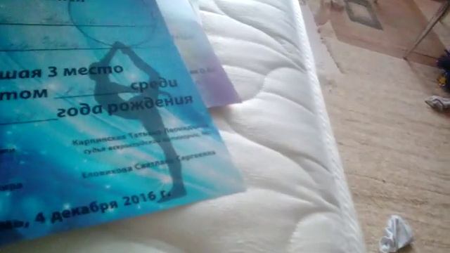 Мои медали , кубки и грамоты смотреть онлайн