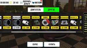 дрифт настройка на BMW М5 Е60