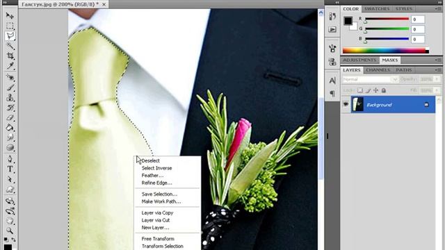 Добавление узора в Photoshop