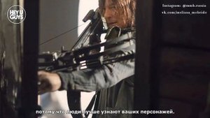 Мелисса МакБрайд и Норман Ридус в зум-интервью для Hey U Guys (русские субтитры)