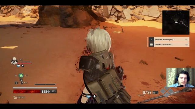 Code Vein. Код Вейн. Код крови. Часть 39. Город Барханов.