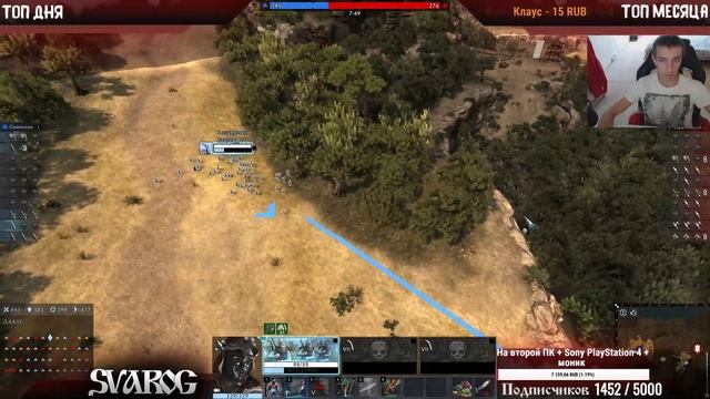 Total War Arena. Стрим. Знатные Спартанцы X- й уровень своими руками! смотреть онлайн