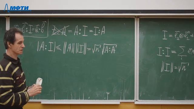 Механика сплошных сред: механика твёрдого и деформируемого тела, Рыжак Е.И., Лекция 02, 14.09.20 смотреть онлайн