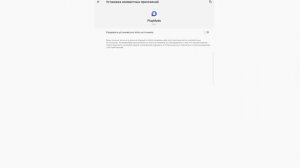 Что делать,если тока бока пишет обновить ?/Toca_world