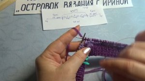 ТАПОЧКИ СПИЦАМИ #281