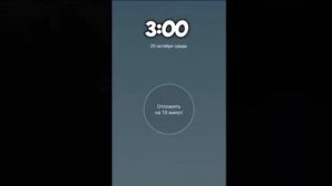 Что будет если зайти в 3 ночи в Brawl Stars