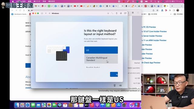 現省三千！教你如何使用 UTM 免費在 Mac /MacBook 上安裝 Windows 11 смотреть онлайн