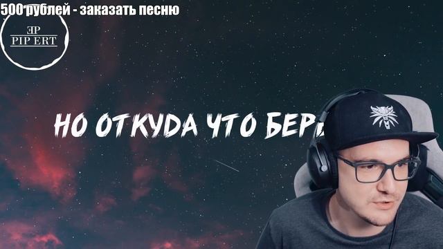 МАЙНИ СПЕЛ "ГОВНОВОЗ"
