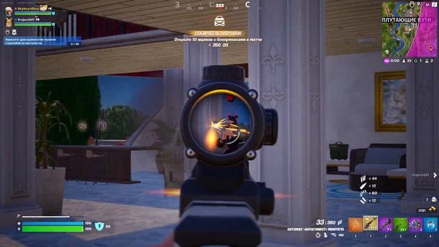 Альпинистка Эви в Fortnite