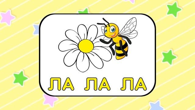 Учимся ГОВОРИТЬ  Запуск РЕЧИ для детей  Чистоговорки для малышей ЗВУКИ