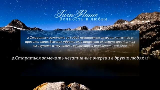 Работа с кармическими энергиями (переосознание) смотреть онлайн