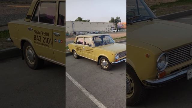 ТОМСК - БЛАГОТВОРИТЕЛЬНЫЙ РОЗЫГРЫШ ВАЗ 2101 за 999 р. ! Всего 300 билетов! смотреть онлайн