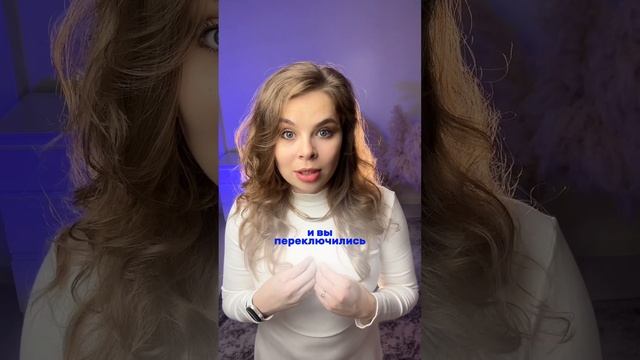 Как не залипать на мужчине