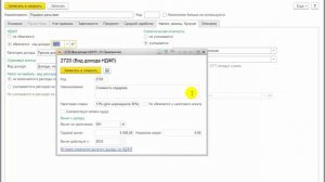 Как настроить выдачу сотруднику подарка в денежной форме в 1С:ЗУП ред.3